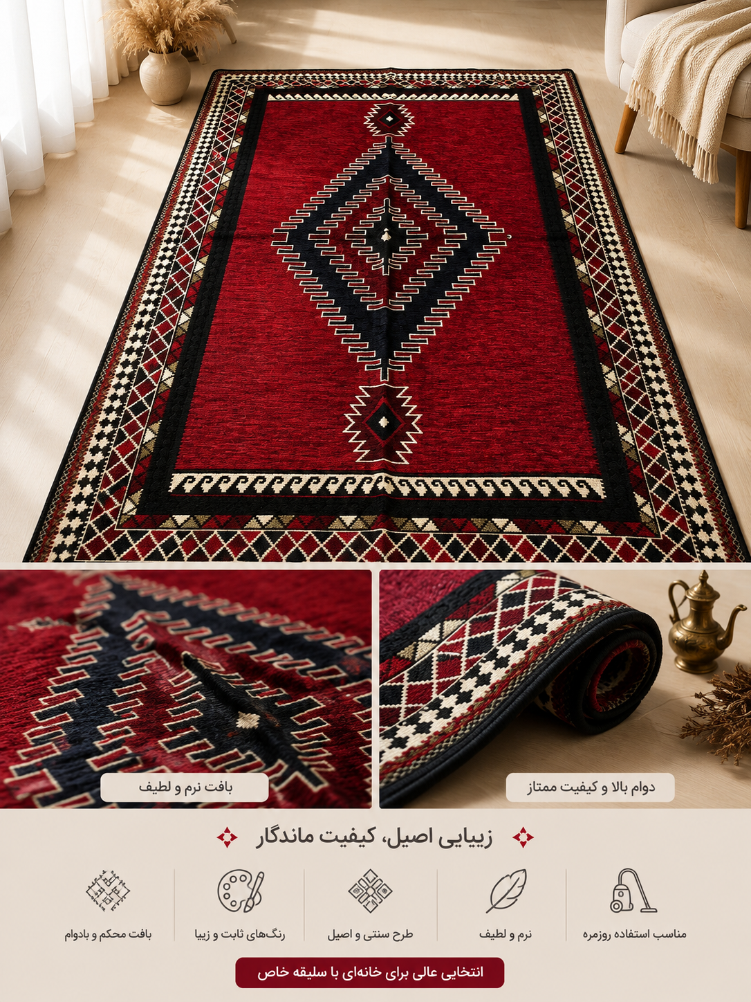 روفرشی کاندید یزد