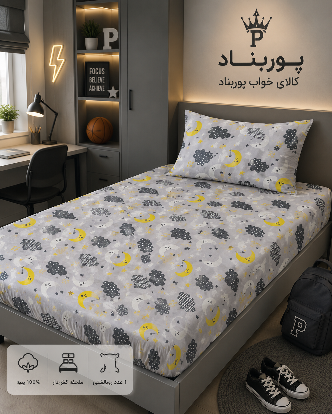ملحفه کشدار با روبالشتی خوشخواب یک نفره